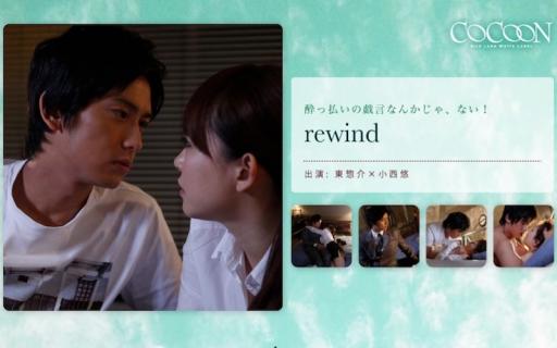 SILKC-188 Rewind – Sosuke Azuma –
