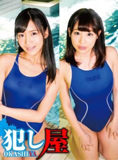 SVOKS-103 Ai-chan &#038; Haruhi-chan
