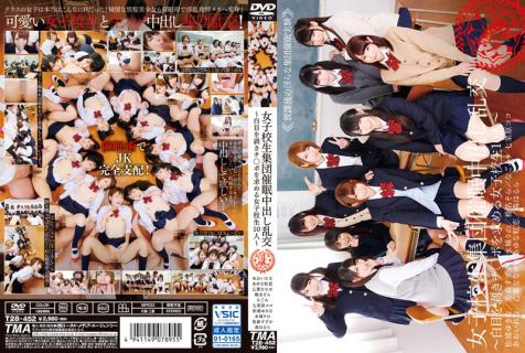 T28-452 Schoolgirls&#8217; Group Hypnosis And Creampie Orgy