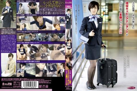 DKH-032 Active Cabin Attendant AV Appearance Of One Of The Limit In ○ Field Airport In Spite Of