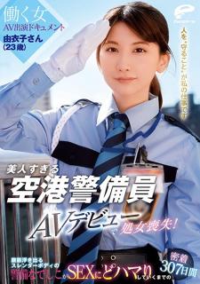 DVDMS-662 美人すぎる空港警備員 由衣子さん（23歳）AVデビューで処女喪失！働く女AV出演