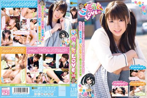 KTDS-384 Younger Sister LOVE 29 Hinata Tachibana
