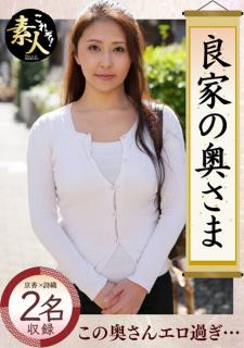 KRS-028 Madam, The Wife Of A Good Family, That Is D******eful… 02