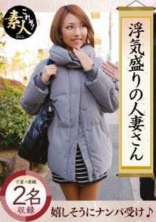 KRS-030 A Married Woman At The Peak Of Her Infidelity. The Height Of The Young