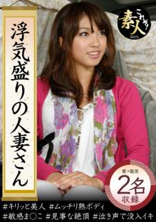 KRS-063 A Married Woman At The Peak Of Infidelity. Does A Glamorous Wife Like