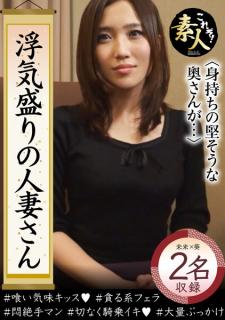 KRS-069 Faithless Wife In Her Prime – She Seems Strict, But In Reality… 04