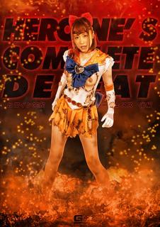 GHKQ-62 Heroine&#8217;s Complete Defeat: Pretty Girl Warrior Sailor Wenus Part 2: Yuha Kiriyama