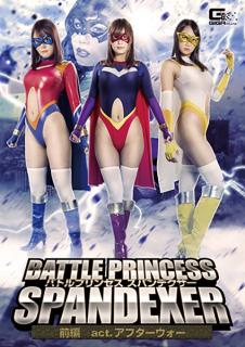 GHKQ-74 Battle Princess Spandexer Act I: After The War