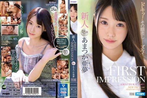 IPX-573 FIRST IMPRESSION 146 Amatsuka Amu (Blu-ray Disc)