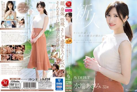 JUL-962 After Meeting You, My Worldview Of Beauty Was Shattered. Asami Mizuhana 32 Years Old Her