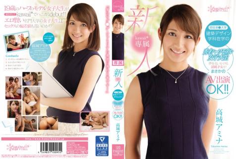 KAWD-752 Fresh Face! A Kawaii Model A Real Life To*** University Architecture