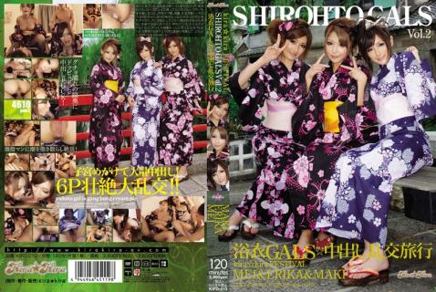 KIFD-013 kira☆kira Festival SHIROHTO GALS Vol.2