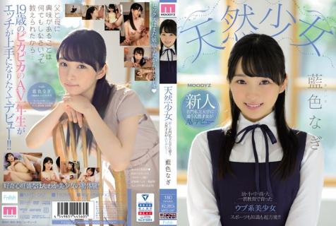 MIFD-087 A Natural Airhead Barely Legal Fresh Face This Natural Airhead Genius Attends A Famous