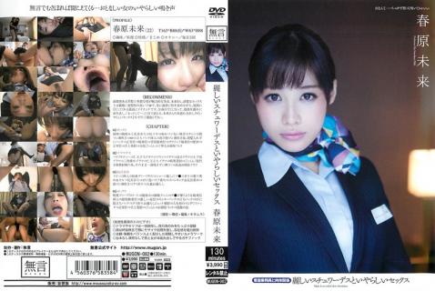 MUGON-082 Sunohara Future Physical Relationship With Cabin Crew Sex Odious And