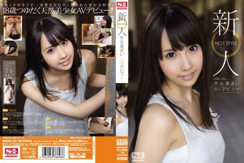 SNIS-051 NO.1 STYLE Usami My AV Debut Rookie (Blu-ray)