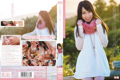 SOE-887 Lyrica AV Debut Esaki Innocent NO.1 STYLE Rookie (Blu-ray Disc)