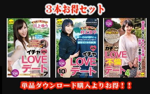 STCESD-078 [Special Value Combo] A Lovey Dovey Date Yu Kawakami Ryoko Murakami A Serious Adultery