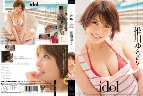 TEK-050 Idol Oshikawa Yuri (Blu-ray)