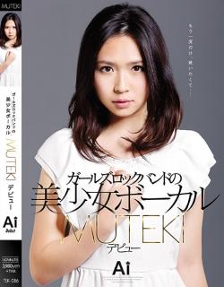 TEK-086 Girls Rock Band Pretty Vocal MUTEKI Debut Ai (Blu-ray Disc)