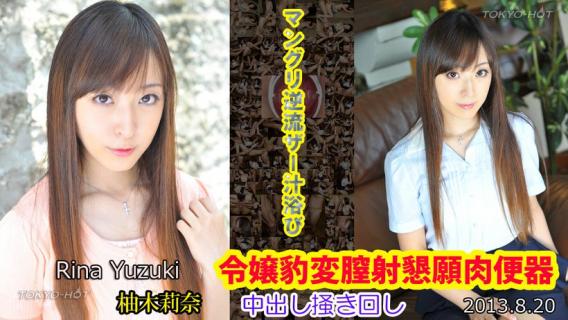 東京熱　沖原ローラ Tokyo-Hot のエロ動画一覧🇯🇵- JAV アダルトビデオ - JavHDPorn