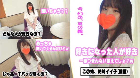 541AKYB-009 Mika (20) Loose fluffy G cup daughter ♪