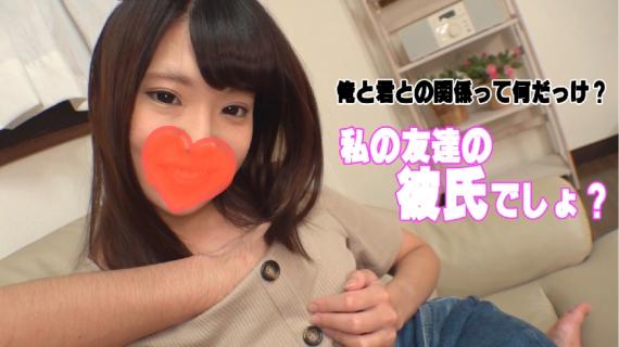 541AKYB-021 Natsumi (20) I ate a friend of girlfriend ♪