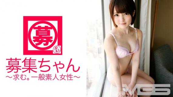 261ARA-067 Wanted-chan 067 Miko 20-year-old bookstore part-time job