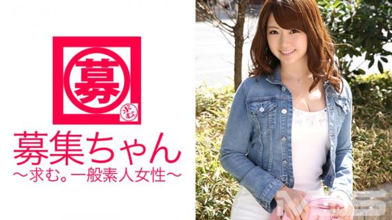 261ARA-071 Recruiting-chan 071 Yui 21 years old Receptionist