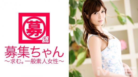 261ARA-086 [Uncensored Leaked] Wanted Chan 085 Miori 24-year-old OL