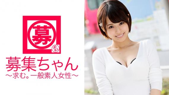 261ARA-149 Yui-chan, an apprentice beauty beautician with beautiful breasts,