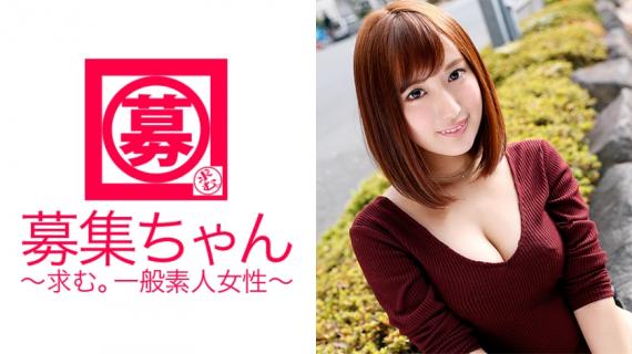 261ARA-152 If you think it&#8217;s too beautiful, Tomomi is a catalog model! In fact,