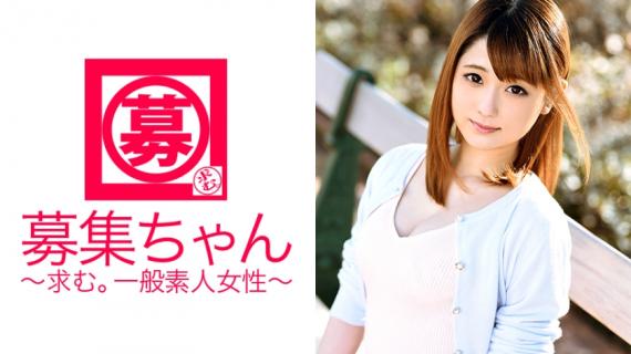 261ARA-158 20-year-old Shizuka-chan is here! A signboard girl who usually works at a pub! &#8220;Eh? Are