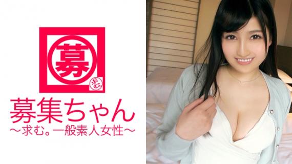 261ARA-164 19-year-old beautiful female college student Sana-chan attacks! ? One in 10 million
