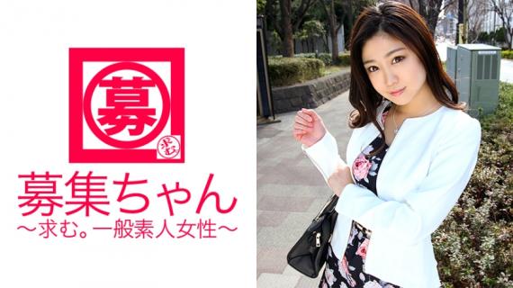 261ARA-178 Miki-chan, a first-class secretary certification career woman! The