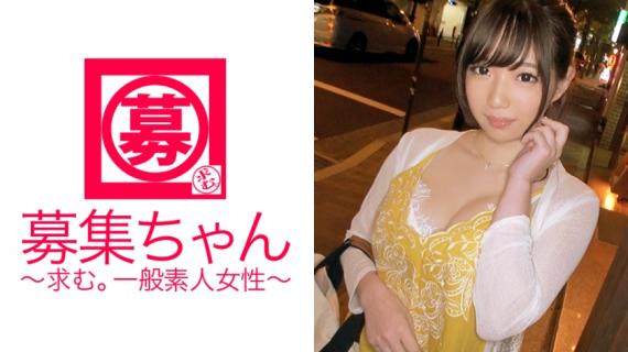 261ARA-191 G-cup female college student 21 years old Miyu-chan is here! The reason for application