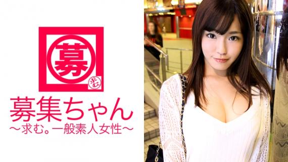 261ARA-196 21-year-old slender busty female college student Yoshika-chan is