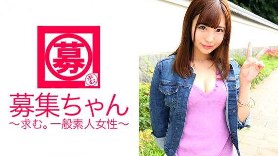 261ARA-197 Aya-chan, a 21-year-old beauty member, is here! The reason for the