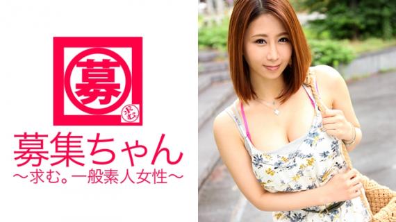 261ARA-199 G cup beauty Mika-chan is here! The reason for applying is &#8220;I just want to do a blowjob