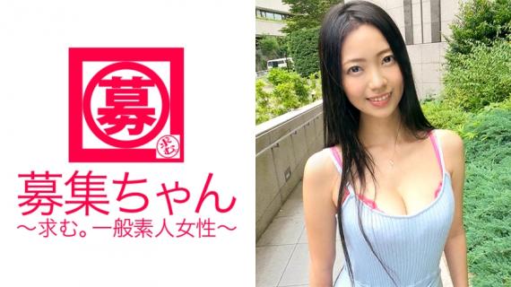 261ARA-208 Big tits working in a certain family chain & outstanding style, 24-year-old Erika-chan! The reason