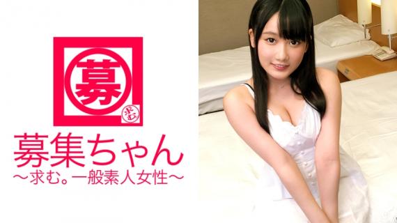 261ARA-209 Aya-chan, a 21-year-old costume actor in an amusement park! Lorikawa’s reason for her application is