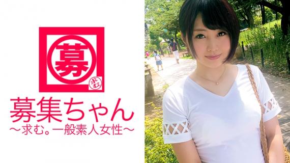 261ARA-210 It is Hikari-chan, a 20-year-old beautiful girl Yariman college student! The reason for