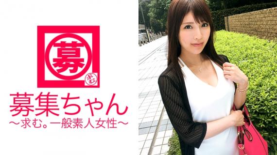 261ARA-213 23-year-old Aya-chan, a self-proclaimed lover! The reason for