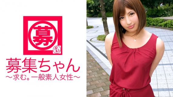 261ARA-223 A 23-year-old Mizuki-chan hostess is here! The reason for applying for a beautiful