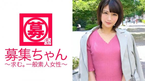 261ARA-227 Moe-chan, a 20-year-old model who rushes out! The reason for the