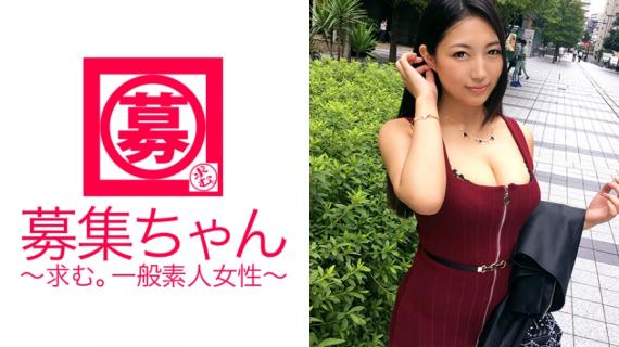 261ARA-229 H cup huge breasts gravure idol 21 years old Nene-chan! Reason for