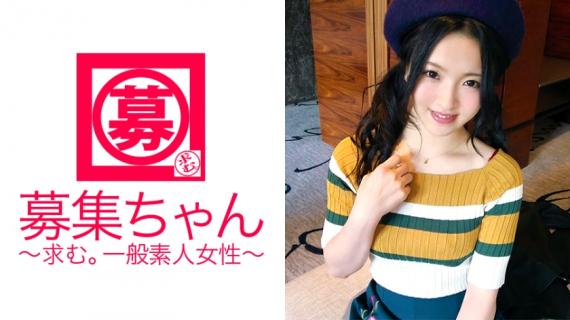 261ARA-235 20-year-old [new adult] professional student Rina-chan visit! The reason for applying for