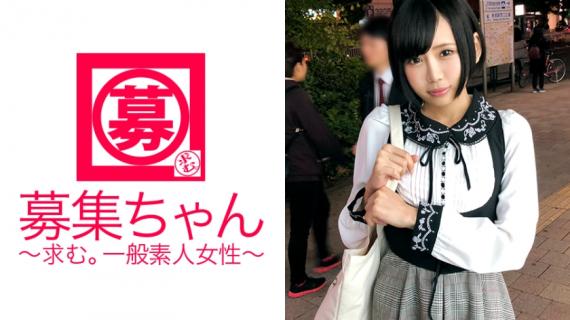 261ARA-248 22-year-old Rin-chan working as a professional maid at a maid cafe in Akihabara! The