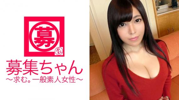 261ARA-249 [Slender big breasts] 21 years old [excellent style] Tomoka-chan! The