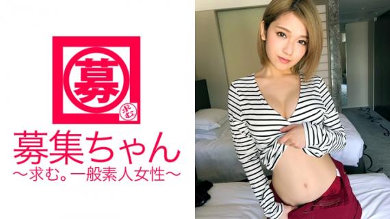 261ARA-254 [Super nipple pink] 21-year-old college student Honoka-chan again!