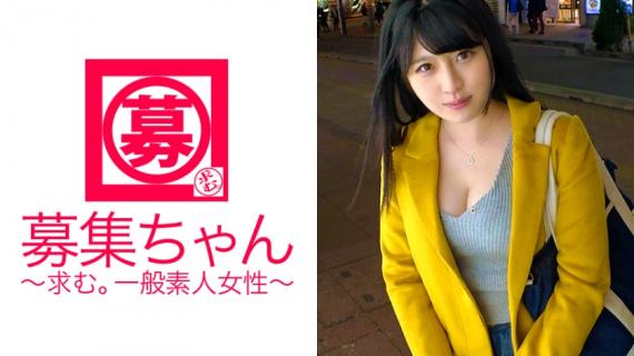 261ARA-256 [Hot breasts F cup] 22-year-old [erotic busty college student] Mai-chan-chan! The reason